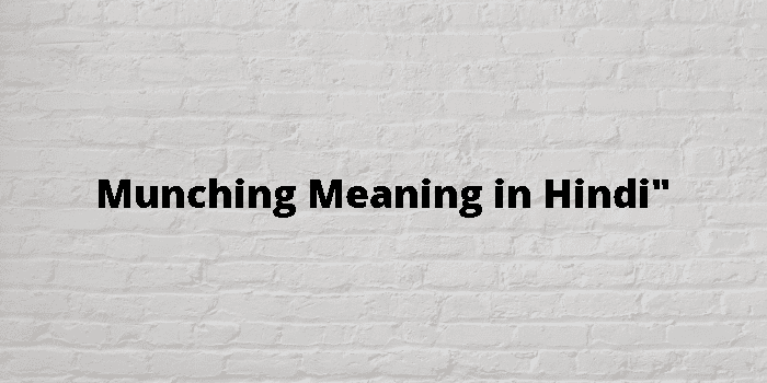 Munching Meaning In Hindi - हिंदी अर्थ